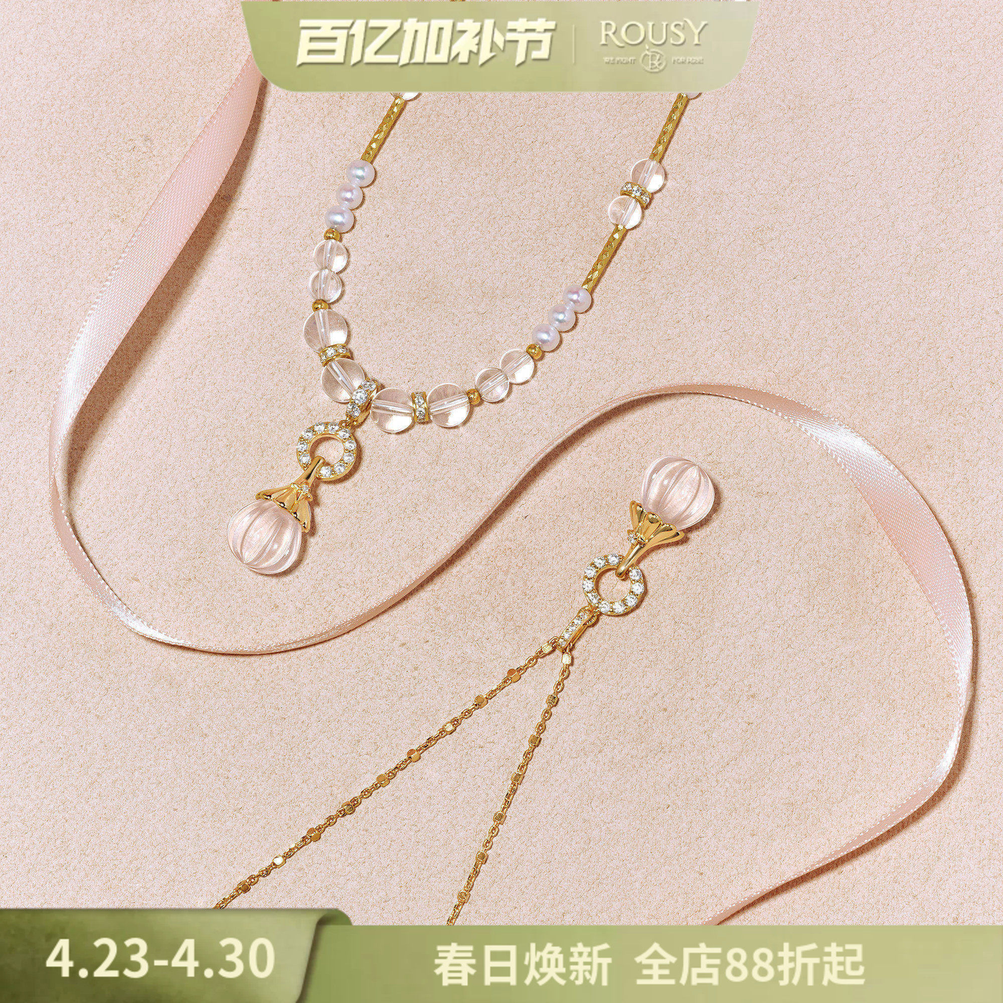 《梳妆台：香水瓶》复古设计粉白水晶天然珍珠纯银串珠锁骨项链女