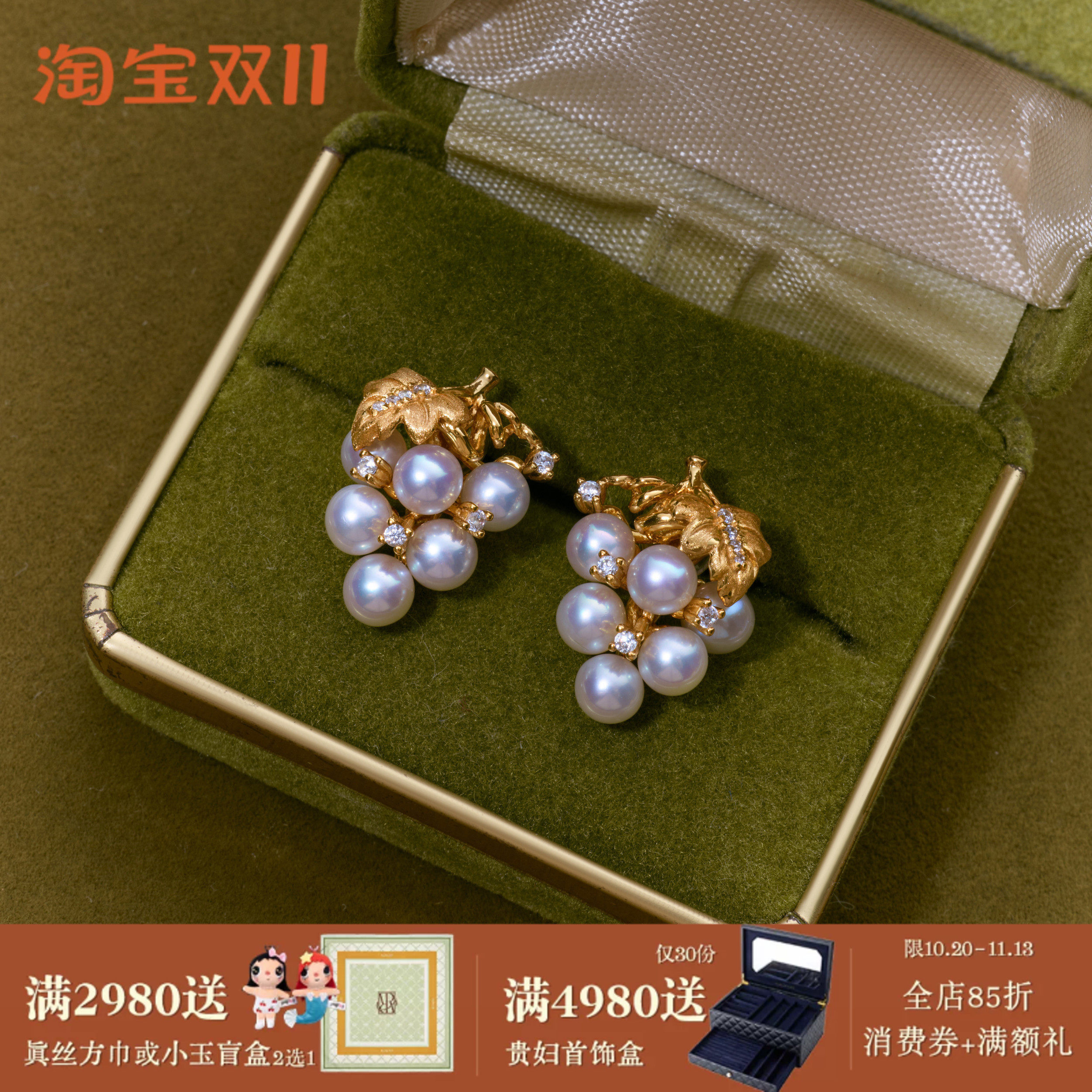 《盛宴2.0》复古设计高级感轻奢小众天然极光珍珠纯银耳钉耳环女
