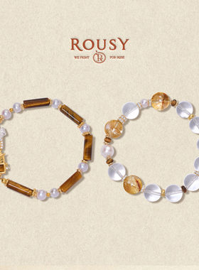 《梳妆台：美妆盘》复古设计感虎眼石白水晶纯银串珠手链手串女