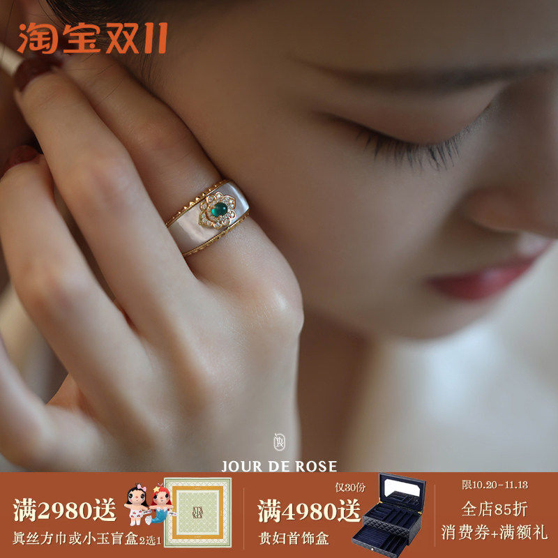 《翡冷翠》复古轻奢原创设计法式绿玛瑙贝母纯银镀金戒指环女气质