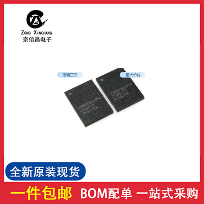 全新原裝 BCM5461SA1IPFG BCM5461 BGA117 以太網收發器在類目 3C數碼配件, 電子元器件市場, IC集成電路/電機, 芯片中 - 來自Buy2taobao.com提供專業的淘寶代購服務