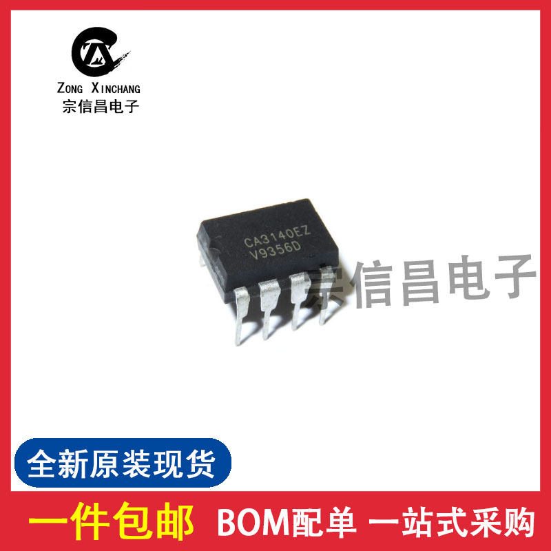 原装全新 CA3140 CA3140EZ 直插DIP-8 运算放大器|ruв категории Цифровые аксессуары, рынок электронных компонентов, IC интегральная схема/мотор, чип - от Buy2taobao.com для оказания профессиональной услуги покупки агента Taobao