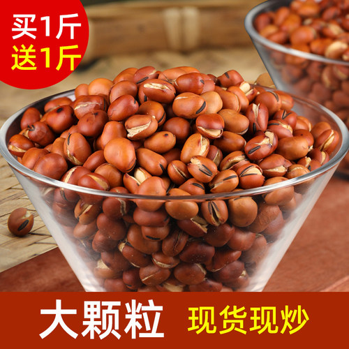 睦坝乡无油干炒胡豆散装蚕豆