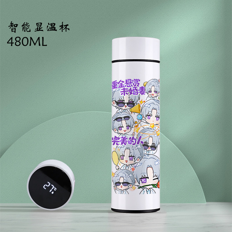 2026光与与夜之恋保温杯