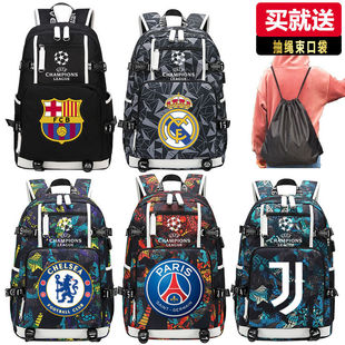 2024热卖欧冠双肩包巴萨皇马背包大巴黎拜仁学生书包男曼联切尔西