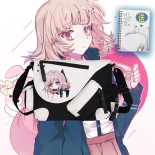 2024弹丸论破十神白夜狛枝凪斗游戏周边男女单肩背包学生休闲斜挎