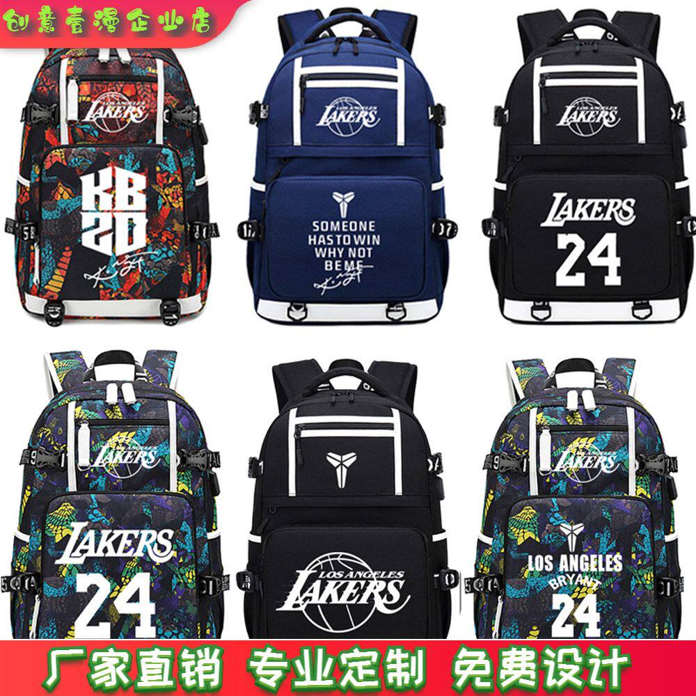 2024湖人队詹姆斯科比背包KOBE黑曼巴书包男女初高中学生双肩包潮