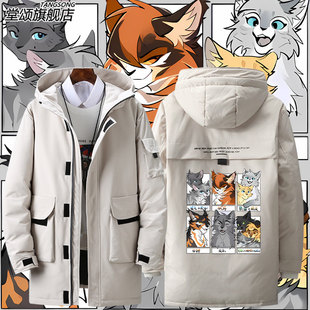 2026猫武士Warriors Cats周边狮焰松鸦羽冬青叶3羽绒服外套男衣服