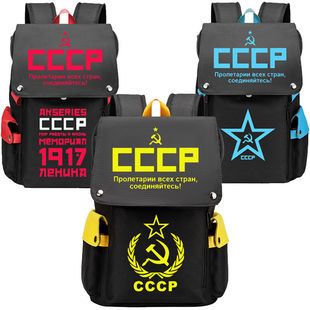 2025苏维埃CCCP共和国苏联社会共产主义斯大林学生书包男女双肩背
