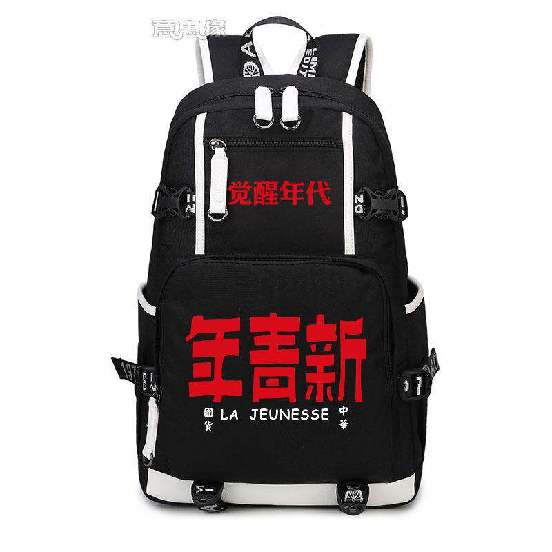 2025觉醒年代周边书包陈