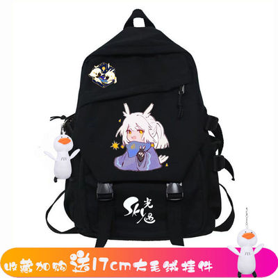 2024龙年潮流Sky光遇书包高初中小学生韩版ins双肩包动漫周边日系