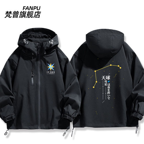 27新品holive星街彗星外