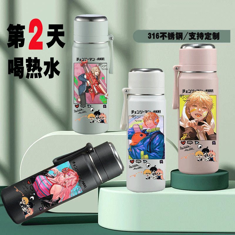 2024新款链电锯人周边保温杯玛奇玛帕瓦雷塞早川秋6-12岁316上学