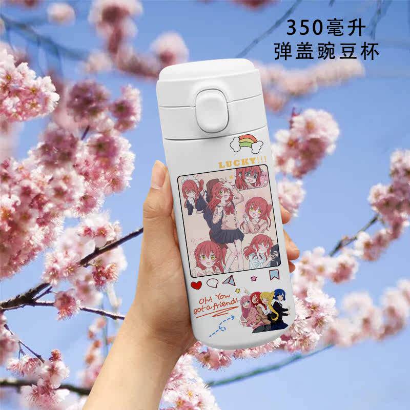 2026孤独摇滚保温杯后藤