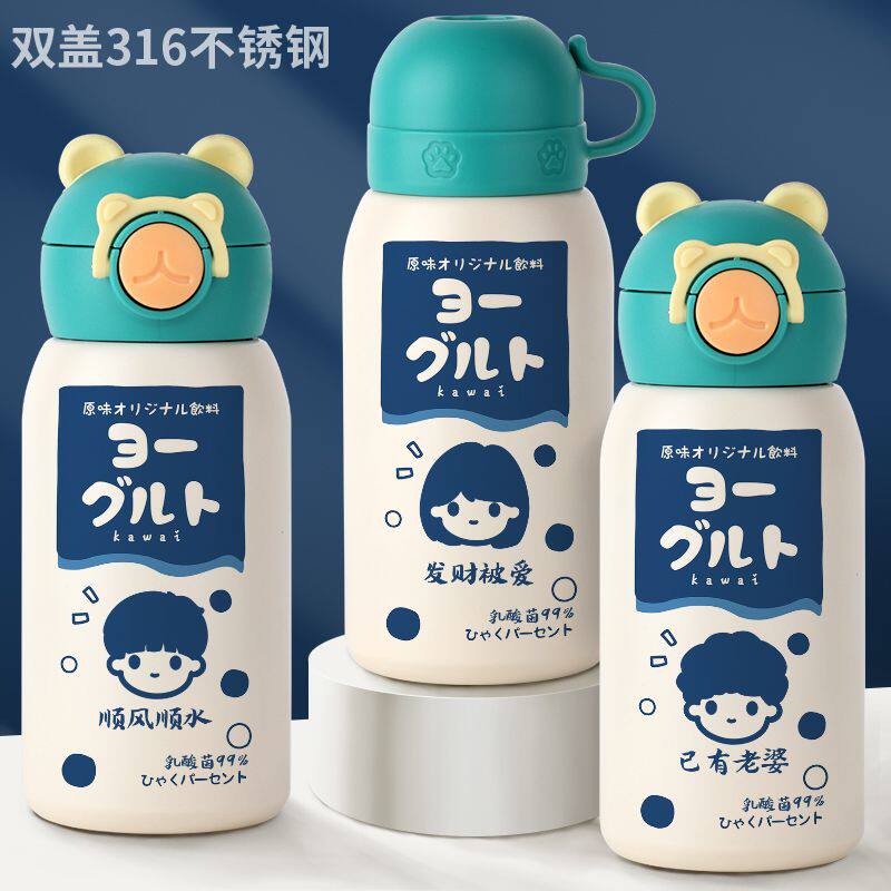 2024日系吸管儿童保温杯可爱卡通情侣水杯子学生头像男女生款大肚