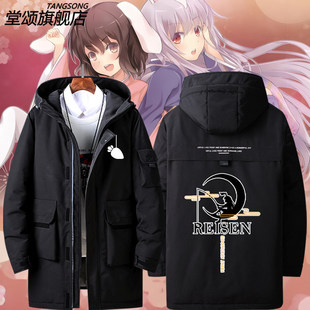 2026东方project铃仙因幡兔子动漫周边二次元羽绒服外套男女衣服