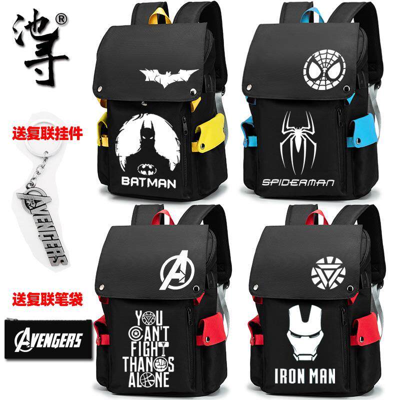 2025漫威联名marvel书包复仇者联盟4蜘蛛侠背包钢铁侠蝙蝠侠双肩
