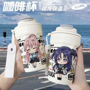 2025星野早濑优香保温杯大容量316不锈钢学生随手水杯ins高颜值便