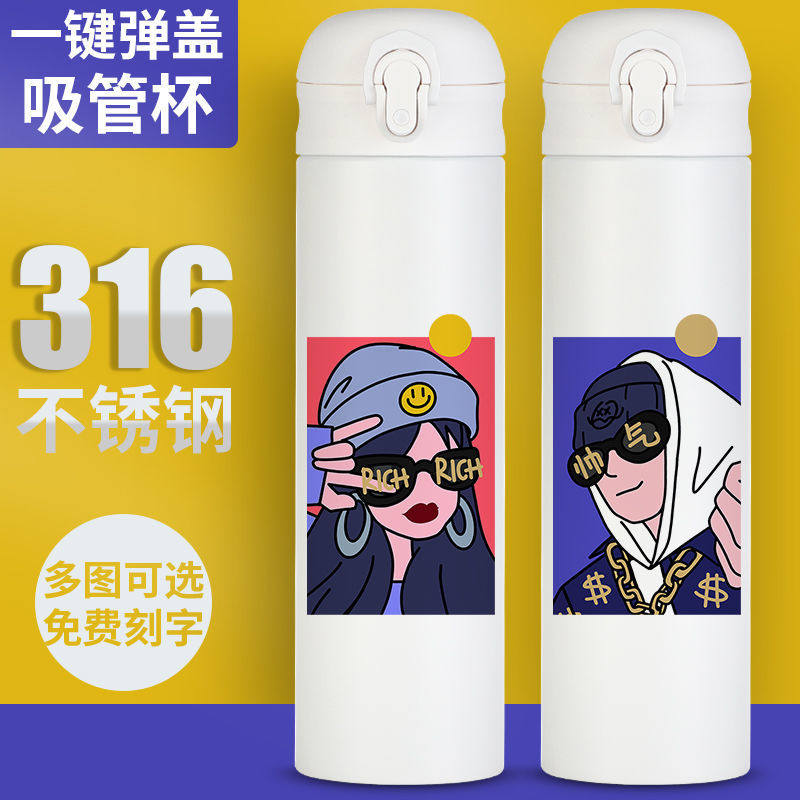 2024新品男女情侣带吸管保温杯学生便携原创个性潮水杯子保316不