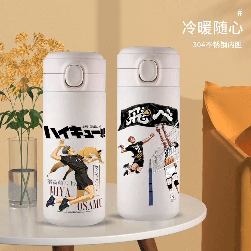 2024龙年排球少年Haikuu直饮弹盖保温杯青叶城西乌野幸运石正日向