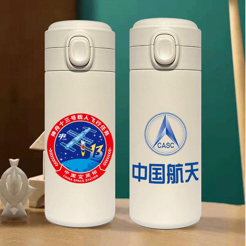 2024航空航天LOGO定制保