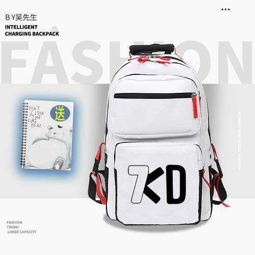2024KD杜兰特篮网队7号球