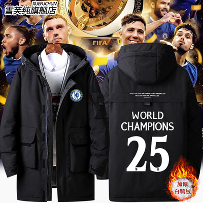 20265世俱杯切尔西夺冠军