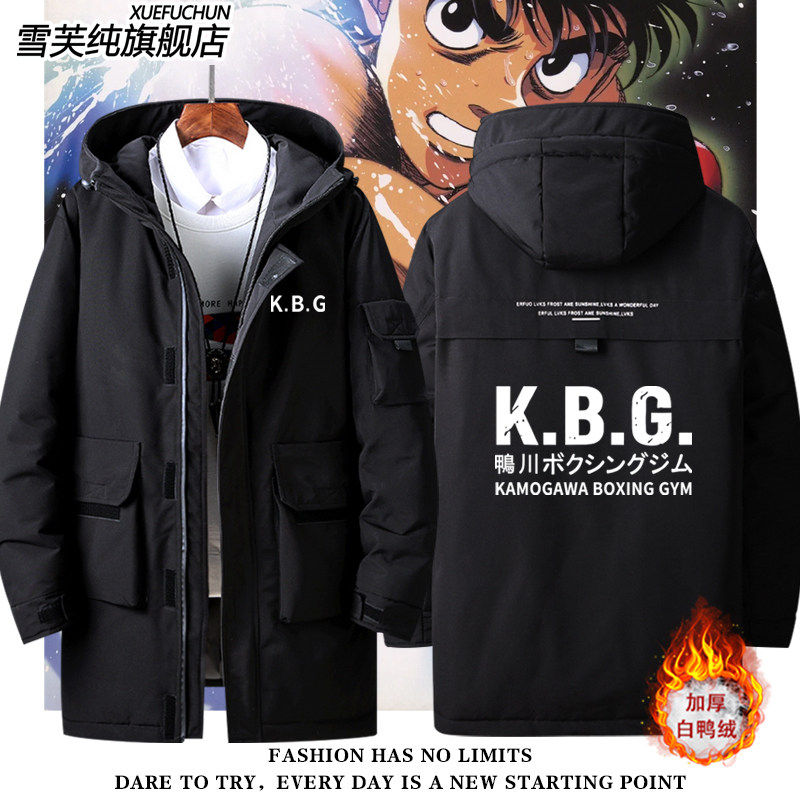 2026第一神拳KBG鸭川拳击俱乐部幕之内一步鸭川源羽绒服外套男女,运动服/休闲服装,运动羽绒服,淘宝优惠券,粉丝福利购,淘宝优惠卷