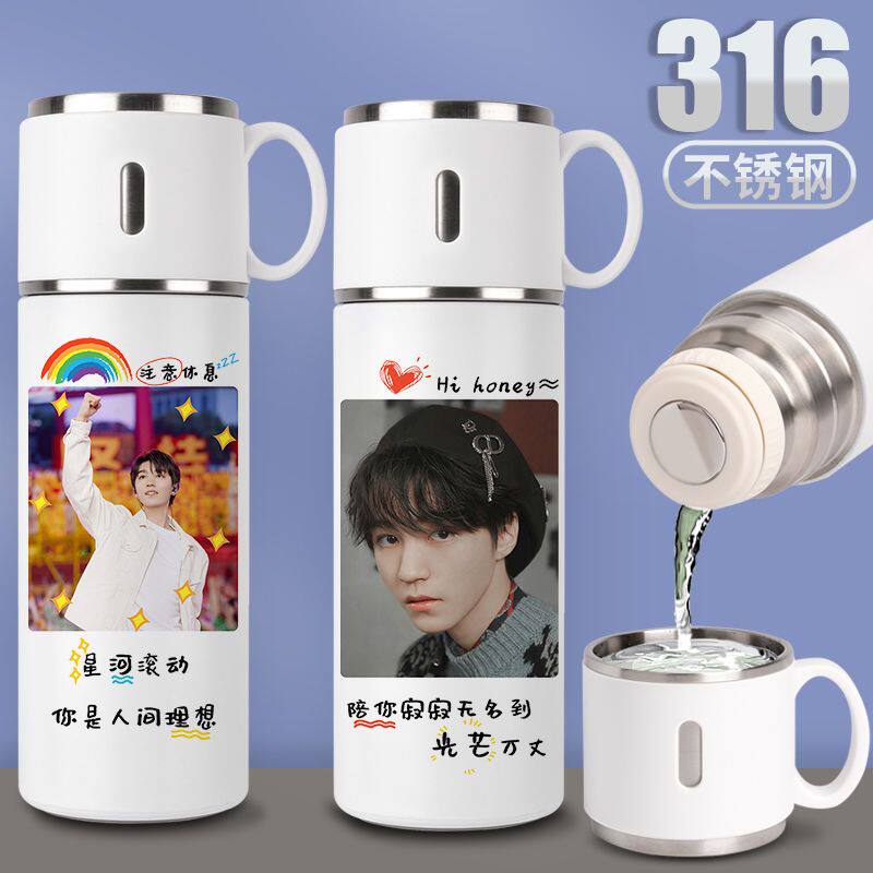 2024新品王俊凯保温杯同款周边水杯子定制刻字女学生可爱创意杯盖
