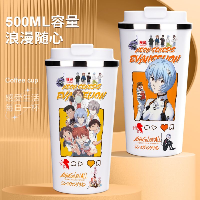 2024EVA新世纪保温杯福音战士初号机水杯子动漫二次元双层内胆大