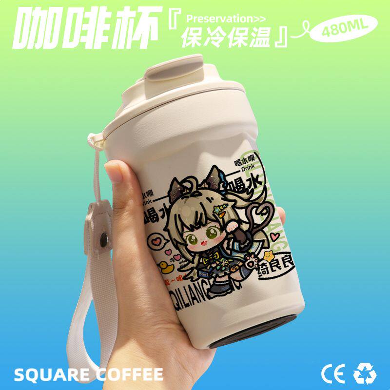 2024原神绮良良Q版咖啡杯随行杯随手保温杯直饮口316不锈钢礼物