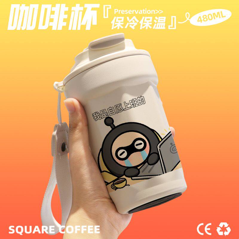 2024蛋仔派对打工蛋咖啡杯随行杯随手保温杯直饮口316不锈钢礼物