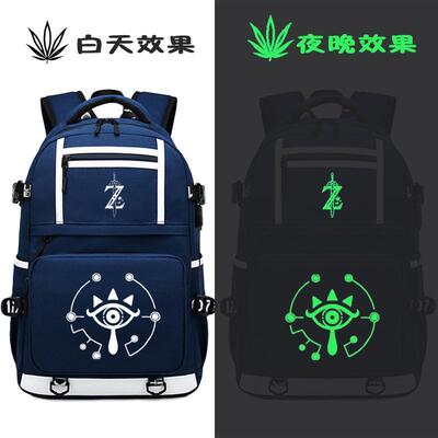 2024The Legend of Zelda 包包塞尔达传说 双肩包 书包 游戏周边