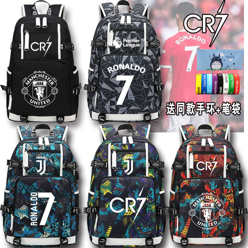 2025C罗曼联背包7号双肩