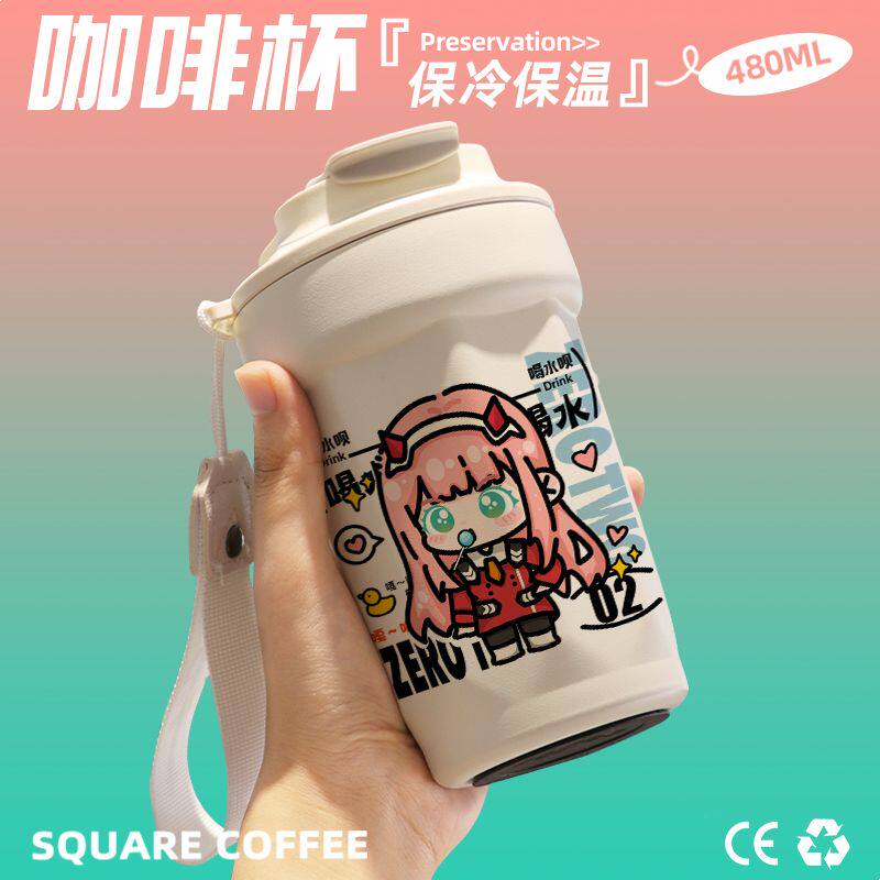 2024国家队02动漫Q版咖啡杯随行杯随手保温杯直饮口316不锈钢礼物
