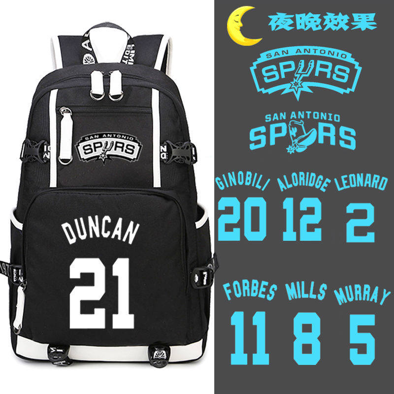 2024马刺队双肩包背包邓肯帕克莱昂 纳德阿尔德里奇学生书包夜 双