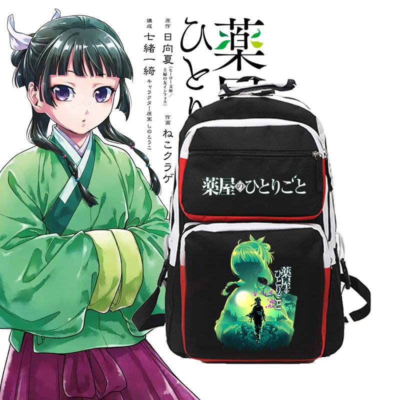 2026药屋少女的呢喃动漫
