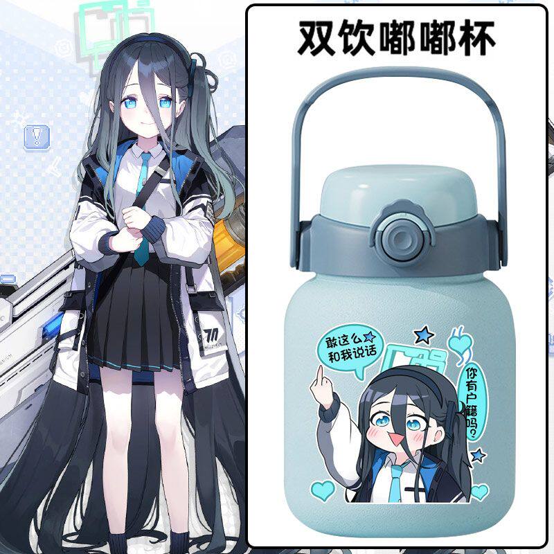 2024蔚蓝碧蓝档案游戏小鸟游星野爱丽丝周边便携式吸管杯316保温