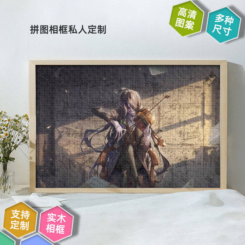 2024第五人格小提琴家安
