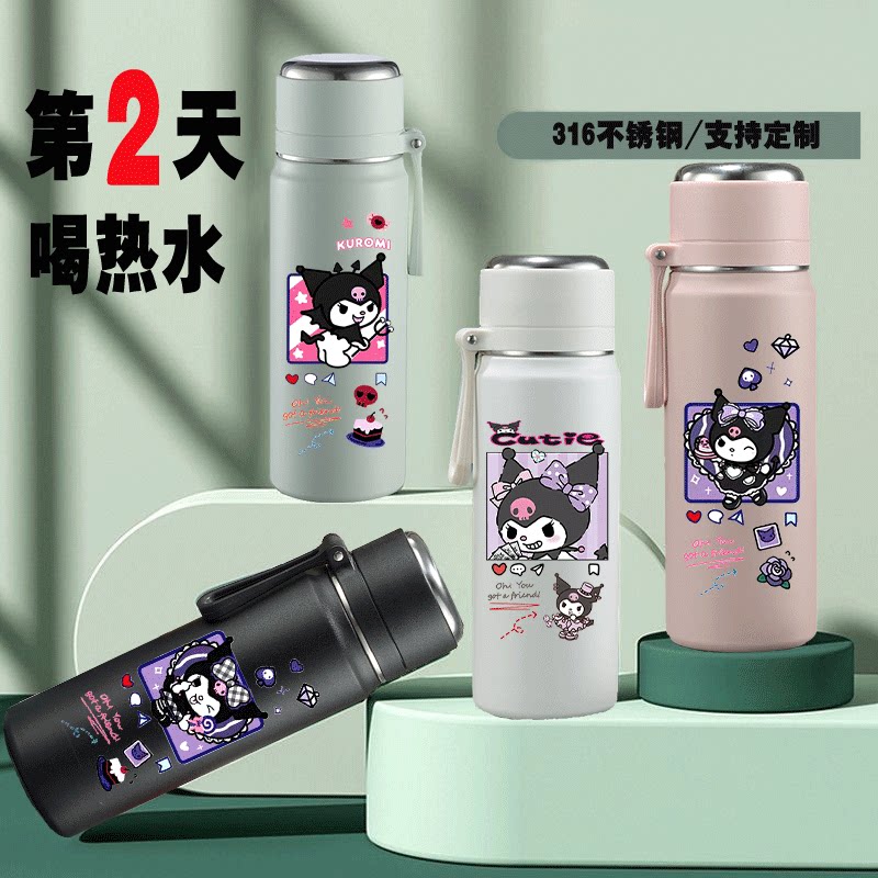 2024新款库洛米周边保温