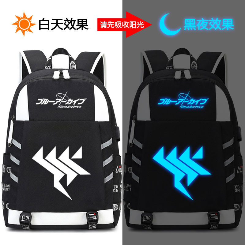 动漫碧蓝档案书包周边蔚