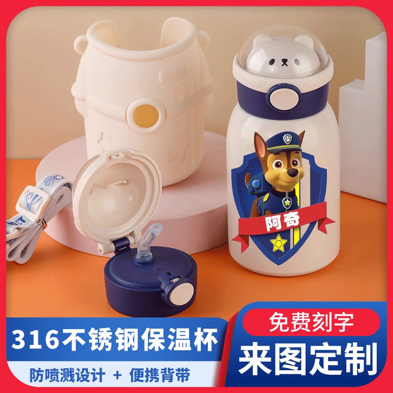 2024新款汪汪队立大功保