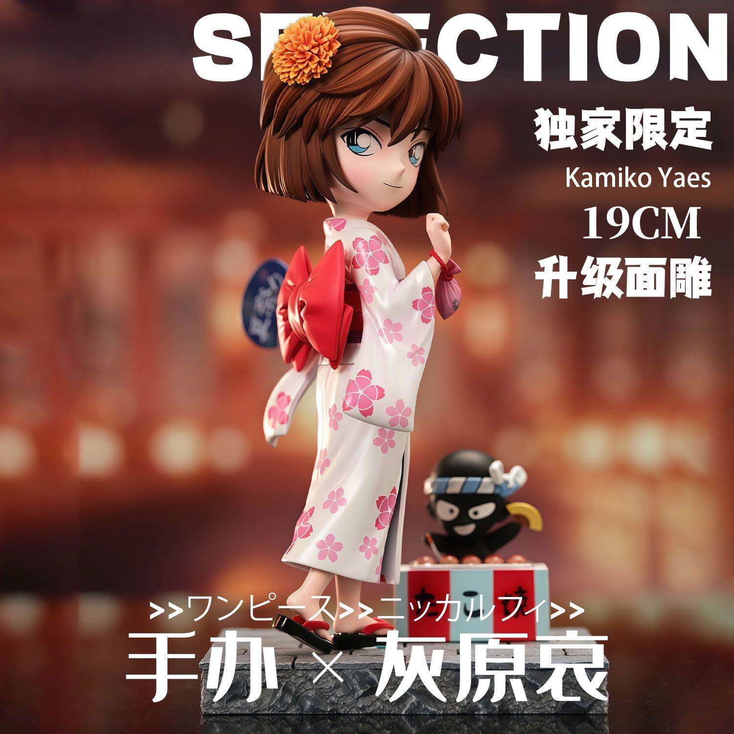 2026全款WAKU灰原哀名侦