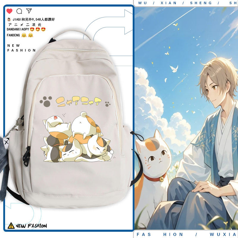 2026夏目友人帐周边猫咪