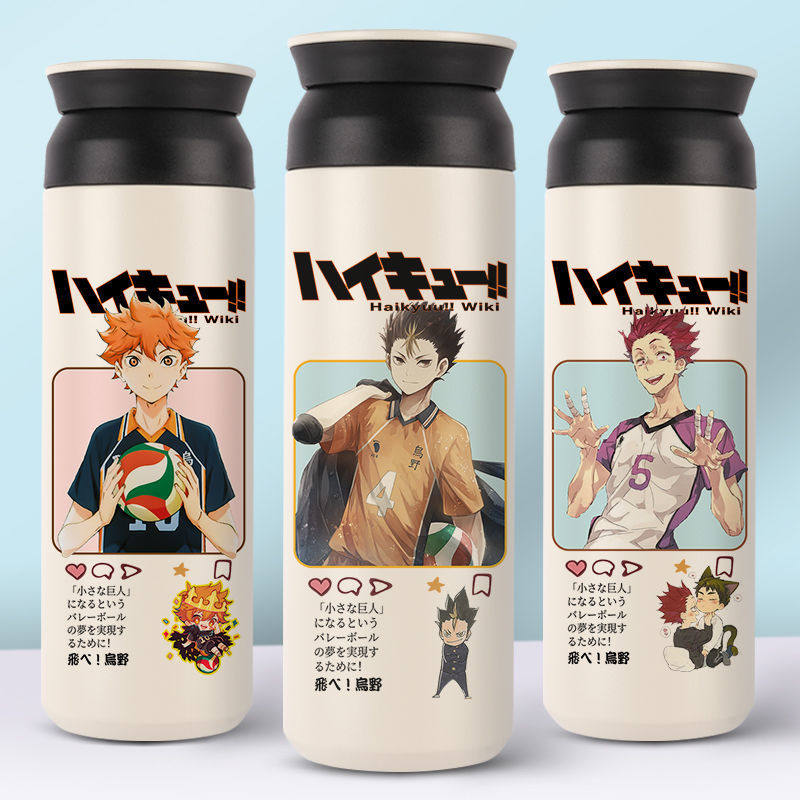 2024排球少年保温杯动漫二次元水杯子周边定制学生影山飞雄小号不