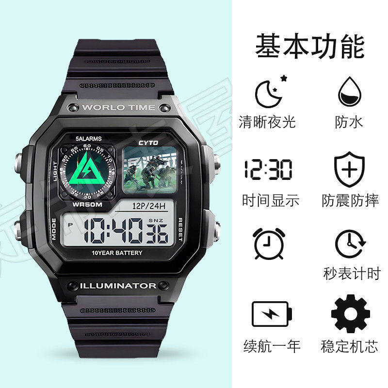 新品三角洲行动游戏手表