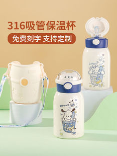 2024库洛米316保温杯帕恰狗创意定制美乐蒂水杯女学生玉桂狗杯子