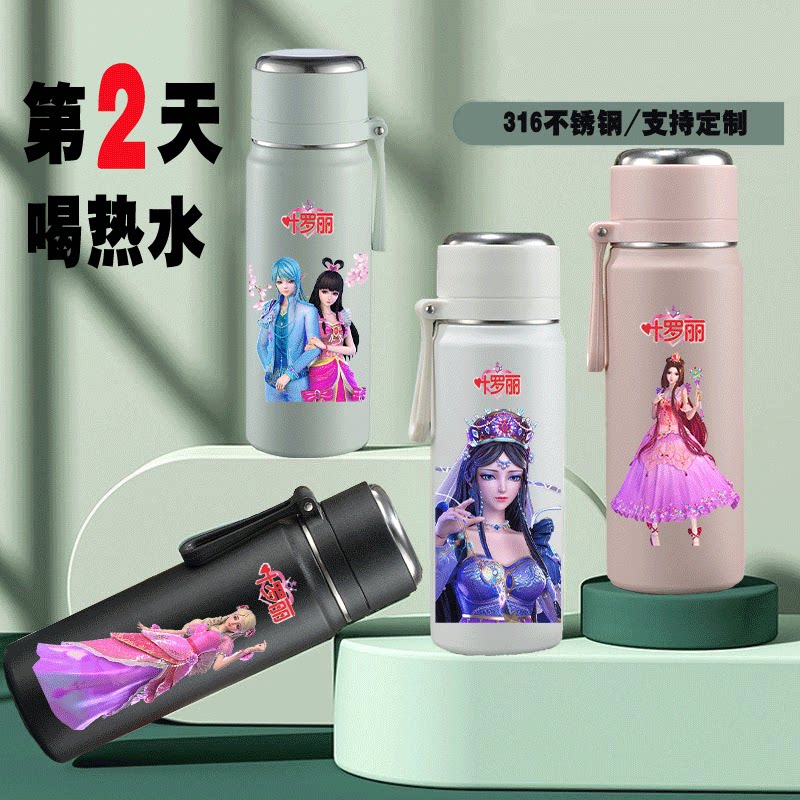 2024新款叶罗丽精灵梦保