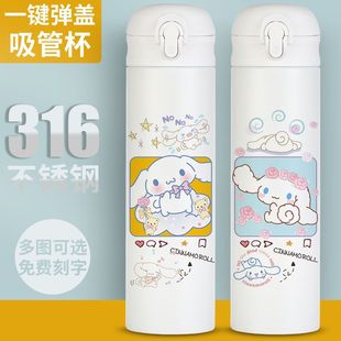 2024玉桂狗吸管保温杯可爱卡通水杯子创意女孩学生萌简约孕妇儿童