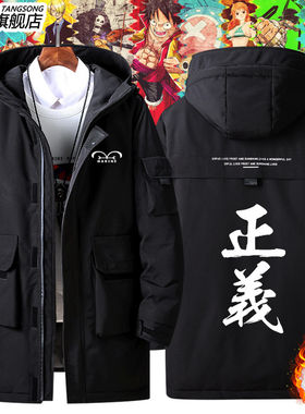 2026海贼王动漫衣服周边